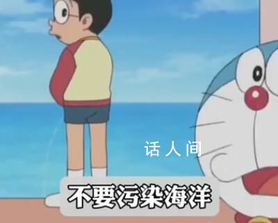 日本多部動(dòng)漫呼吁人類保護(hù)海洋 激發(fā)觀眾環(huán)保意識(shí)