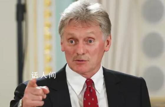 克宮:尚無普里戈任死亡確鑿證據