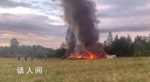 俄稱已找到普里戈任失事飛機黑匣子 偵查人員已取得飛行記錄儀