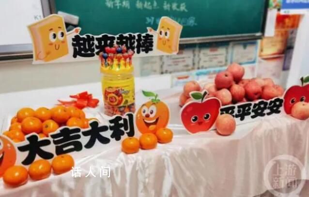 家長投訴開學儀式感引熱議 家長發帖吐槽引共鳴