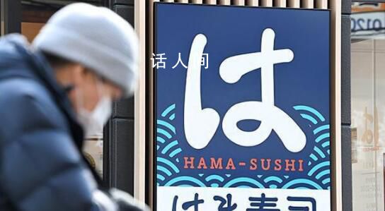 濱壽司在中國停售日本產扇貝 將以日本產以外的水產品代替并繼續銷售