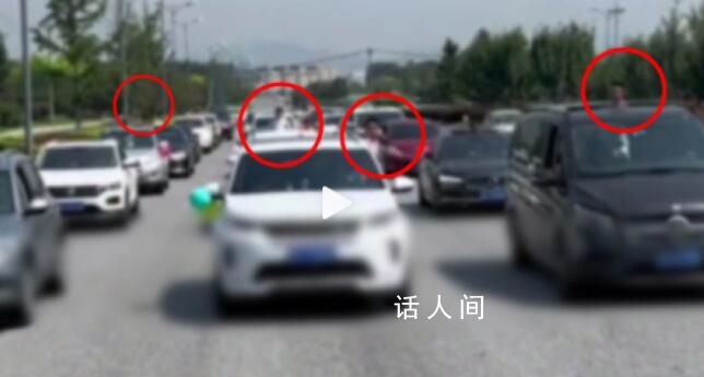 幼兒園畢業(yè)典禮疑組織家長游車 還讓孩子探出車身