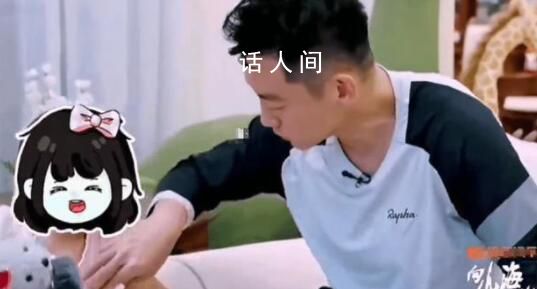 鄭愷女兒綜藝首露面 父女二人同框溫馨有愛