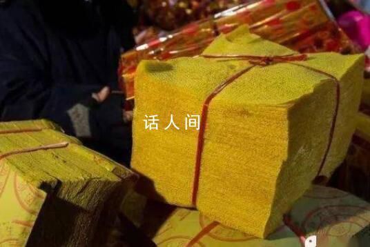 城管查收商戶售賣冥紙冥幣 網(wǎng)友表示：這也是傳統(tǒng)啊