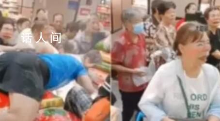 大爺大媽超市搶面粉滿臉都是粉 實在是太瘋狂了