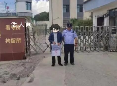 網民辱罵交警清晨查酒駕被行拘 涉嫌尋釁滋事已被處以行政拘留5日的行政處罰