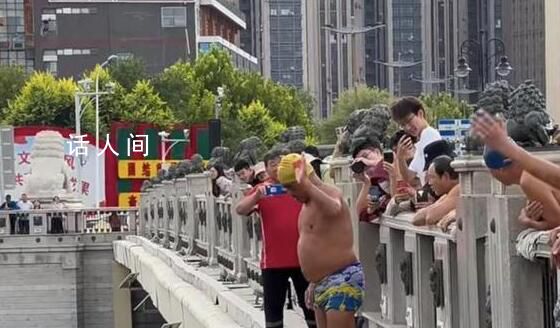 天津大爺跳水火出圈 文旅局回應(yīng)