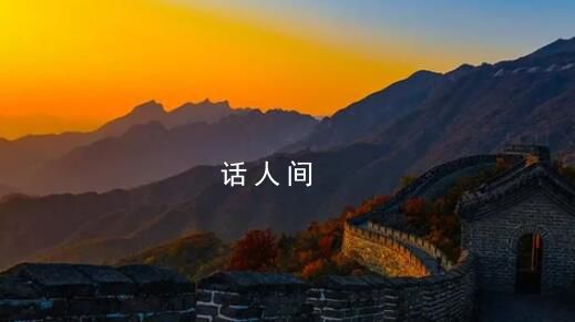 中國地圖一點都不能錯 對問題地圖零容忍