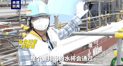 記者實地探訪福島第一核電站內(nèi)部 東電公司:除了排海沒考慮過其他辦法
