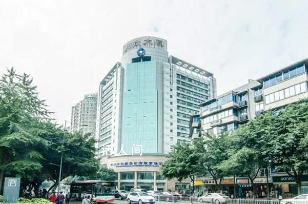 川投集團確認紀委副書記楊超自殺 回應：事情是確定的但案件具體信息不清楚