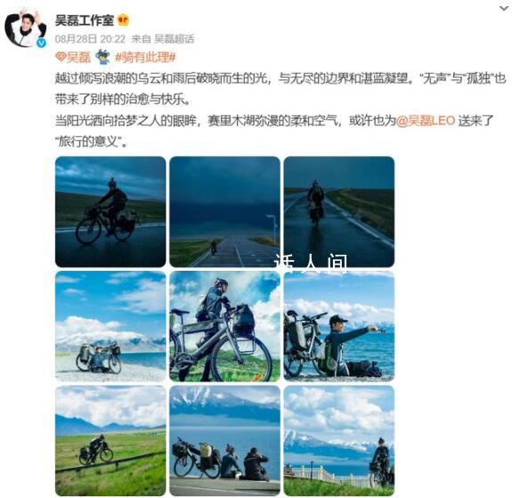 吳磊騎車遭遇冰雹暴雨 全程約120公里