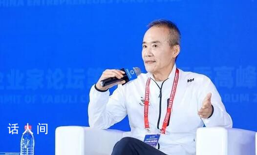 王石:人活得太長對下一代沒好處