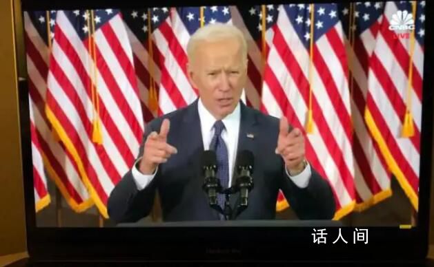 77%美民眾認為拜登太老 無法再繼續執政4年