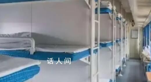 硬臥下鋪別人能不能坐?12306回應(yīng)