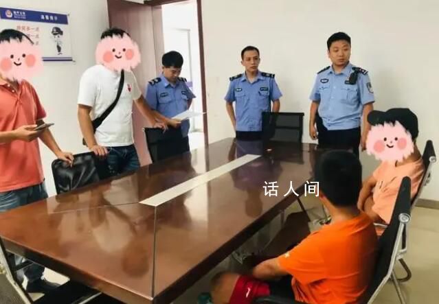 兩男孩相約離家出走6天連跨4省市 困了就隨便找個地方睡覺