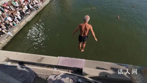 天津大爺跳水怎么成了“8A級”景點(diǎn)