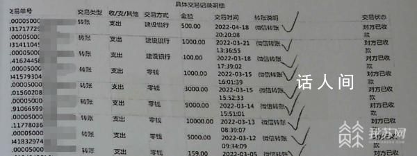 看到女友發視頻夸婆婆一查她已婚 根本就不是單身