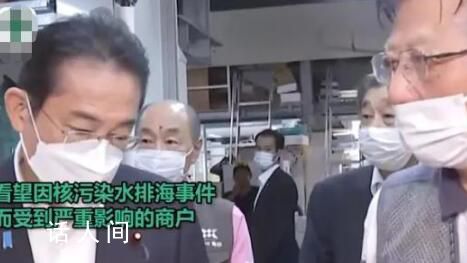 岸田文雄在魚(yú)市場(chǎng)大吃福島章魚(yú) 頻頻點(diǎn)頭