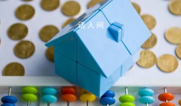 江蘇官宣認(rèn)房不認(rèn)貸 落實(shí)降低購(gòu)買首套房首付比例