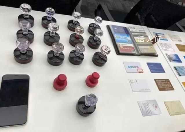 女子同時供職16家公司 落網時正面試