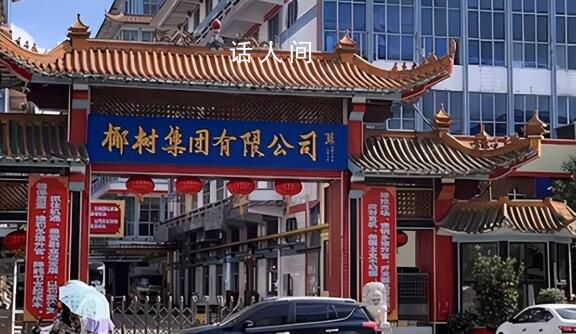 椰樹集團招生本科生月薪漲至2萬 本次招生比比前五期招生工資提高50%