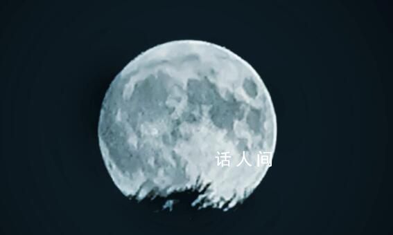 “超級藍(lán)月”現(xiàn)身夜空 8月30日是本年度最大滿月