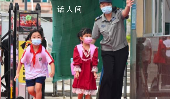 直擊多地開學第一天 看神獸歸籠