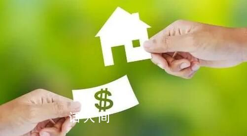 存量房貸利率下調每年或可省超5千元 節約利息支出減輕購房者財務負擔