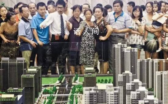 樓市放大招 房價是跌是漲?