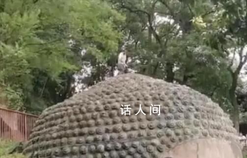 景區回應一男子爬上樂山大佛頭頂 警方會依法依規處理此事