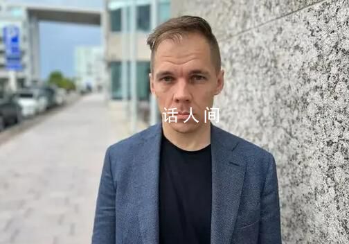 女友曾是中國籍影響芬蘭男子仕途 引發網友關注