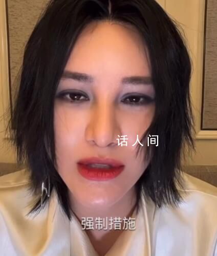 尚雯婕回應聶心遠被立案調查 相信法律公正