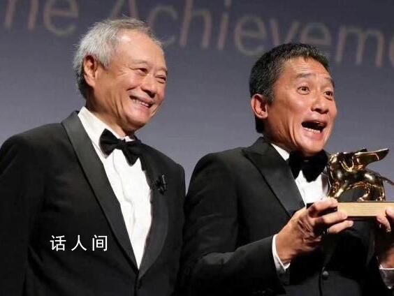 梁朝偉威尼斯領(lǐng)獎變表情包 看得出來十分開心