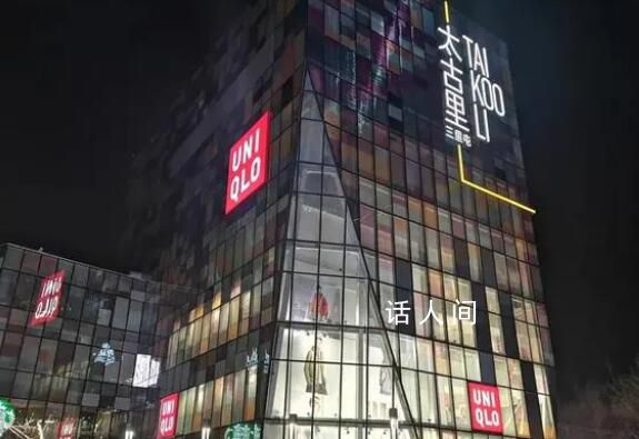 優衣庫首次換帥 柳井正：終于可以安心退休了