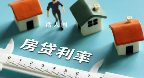 房貸利率下調個貸經理電話被打爆