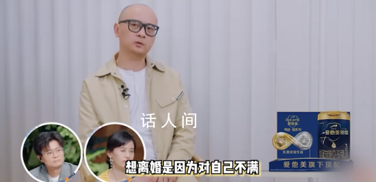 老劉想和傅首爾離婚的原因 對自己生活狀態的不滿以及追求改變的態度