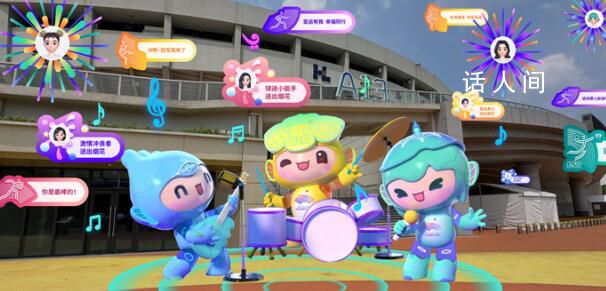 解鎖亞運黑科技 AR實景導航你的專屬指路人