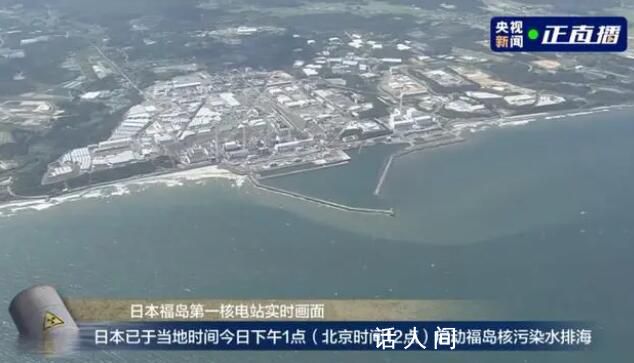 東京新聞呼吁日媒不要煽動民族主義 受到廣大網友的點贊和好評