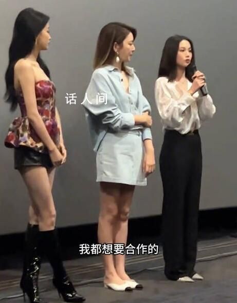 Melody參加再見愛人3的原因 制片人剛聽到她離婚的消息就去邀請對接了