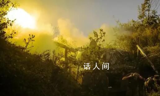 前線現“白熱化” 俄啟用新火海戰術