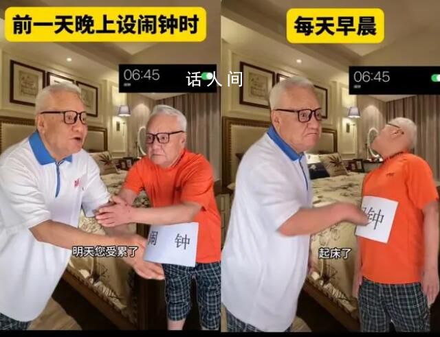 “哏都養(yǎng)老院”網(wǎng)紅老人背后 沉重的生死問題被編排成段子吸引了一波年輕粉絲