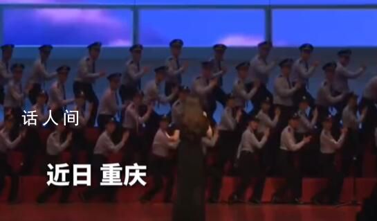 警察合唱比賽唱黑貓警長氣勢拉滿 驚艷的一幕出現(xiàn)了