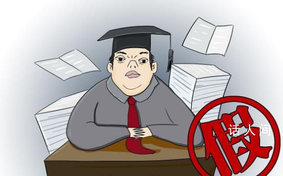 禁止院士發表與專業無關的學術意見 增加禁止行為章節