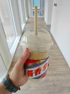 3000萬元茅臺(tái)只夠賣1.5天咖啡 醬香拿鐵你喝了沒