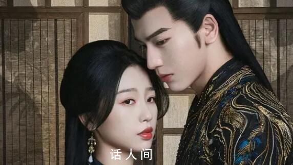 云之羽營銷翻車被指倭風明顯 很像在看日本大河劇