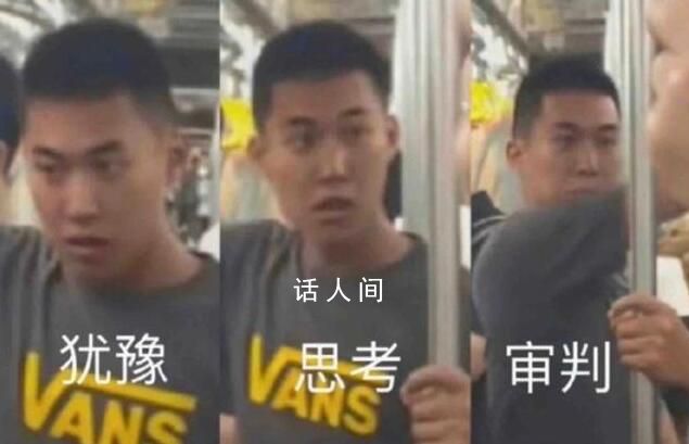 媒體評地鐵判官:不該玩梗美化暴力