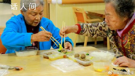 廣東擬全省全域實施個人養老金 征求意見時間截至9月12日前