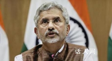 印度外長回應“改國名” 印度憲法已明文指出印度就是巴拉特