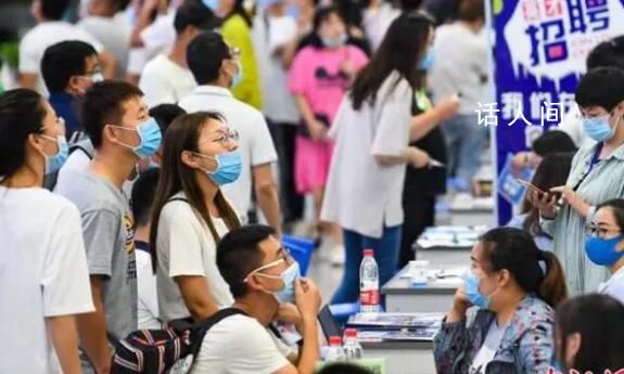 2022屆本科生平均月收入5990元 從教群體就業(yè)重心下沉現(xiàn)象更為明顯