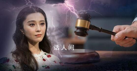 媒體:明星豈能總因偷稅漏稅出戲